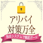 五十路マダム鳥取店(カサブランカG)で働くメリット7