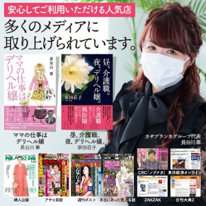 求人あるある質問　スタイル・ルックスに自信がない・・・のアイキャッチ画像