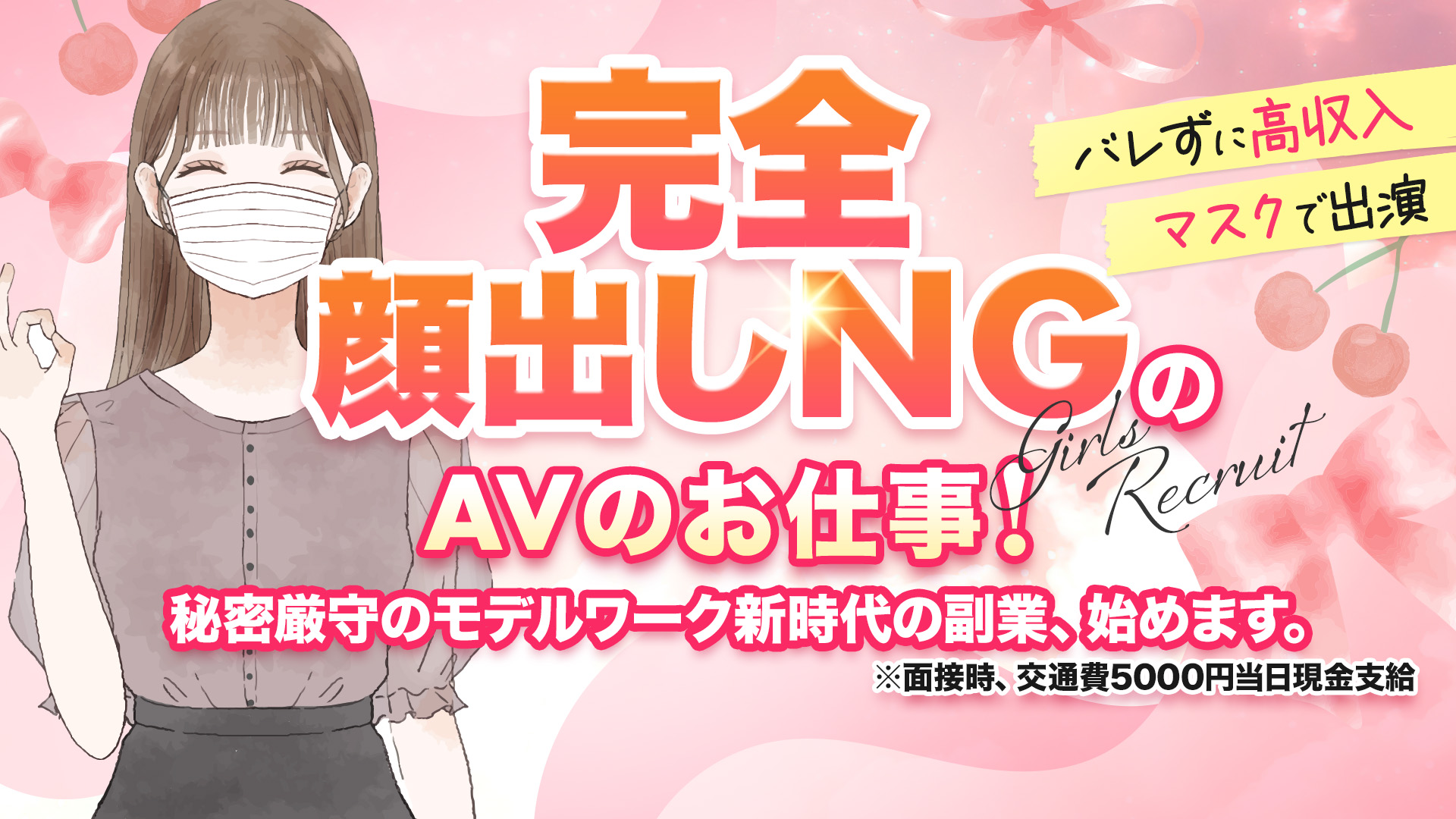 アイソトープの求人画像