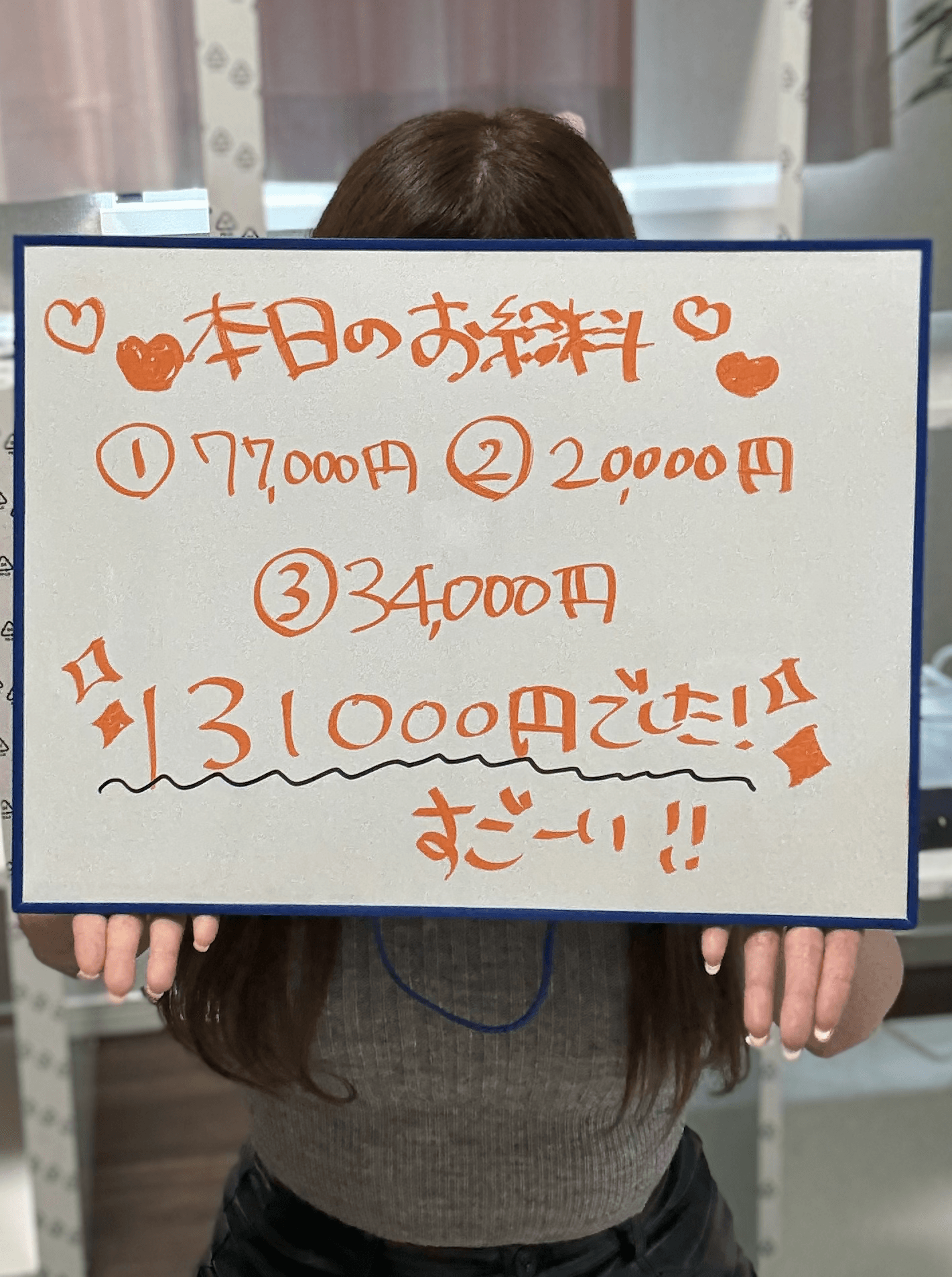 みぃさん