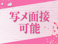 Mrs.Revoir-ミセスレヴォアール-で働くメリット2