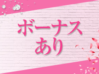 Mrs.Revoir-ミセスレヴォアール-で働くメリット5