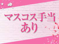 Mrs.Revoir-ミセスレヴォアール-で働くメリット6