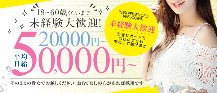Mrs.Revoir-ミセスレヴォアール-