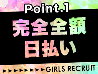 すたぁ～らいふで働くメリット1