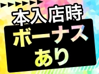 すたぁ～らいふで働くメリット4