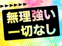 すたぁ～らいふで働くメリット5