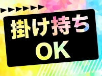すたぁ～らいふで働くメリット7