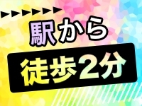 すたぁ～らいふで働くメリット8