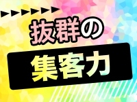 すたぁ～らいふで働くメリット9