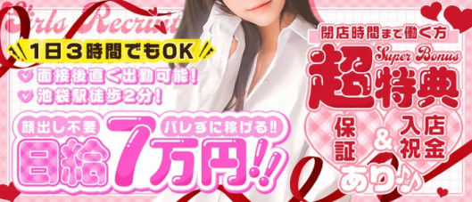 すたぁ~らいず