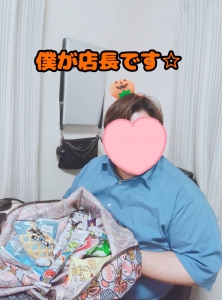 山盛りの&hellip;（笑）のアイキャッチ画像