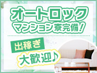全裸の女神orいたずら痴漢電車で働くメリット2