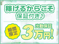 全裸の女神orいたずら痴漢電車で働くメリット3