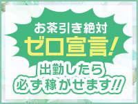 全裸の女神orいたずら痴漢電車で働くメリット9