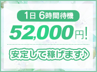 全裸の女神orいたずら痴漢電車で働くメリット8