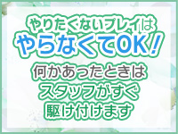 全裸の女神orいたずら痴漢電車で働くメリット1
