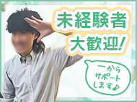 全裸の女神orいたずら痴漢電車で働くメリット7