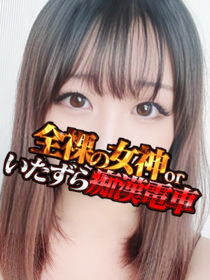 ひなみさん