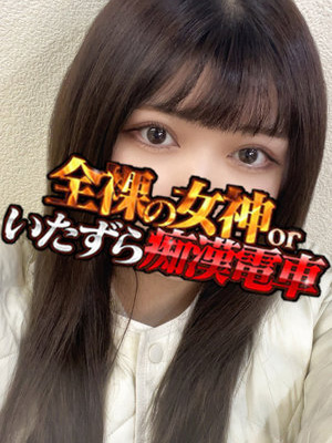 らいかさん