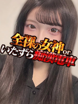 みこさん