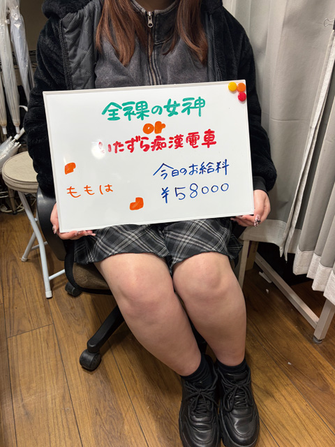 ももはさん