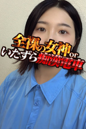 ほのかさん