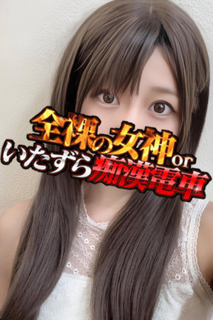 みゆさん
