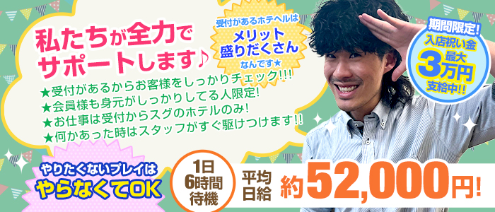 全裸の女神orいたずら痴漢電車