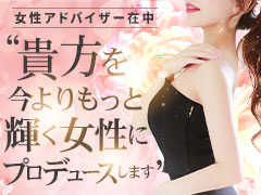 女性アドバイザー在中‼