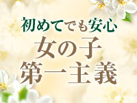 頂SPA -ITADAKI SPA-で働くメリット1