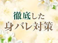頂SPA -ITADAKI SPA-で働くメリット2