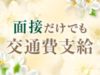 頂SPA -ITADAKI SPA-で働くメリット3