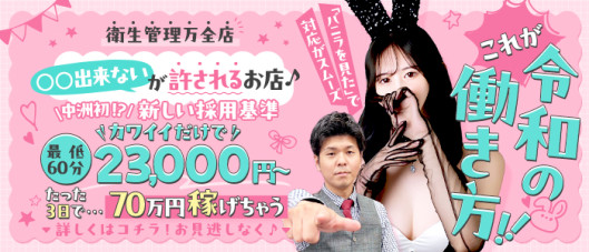 いたずらBUNNYちゃん