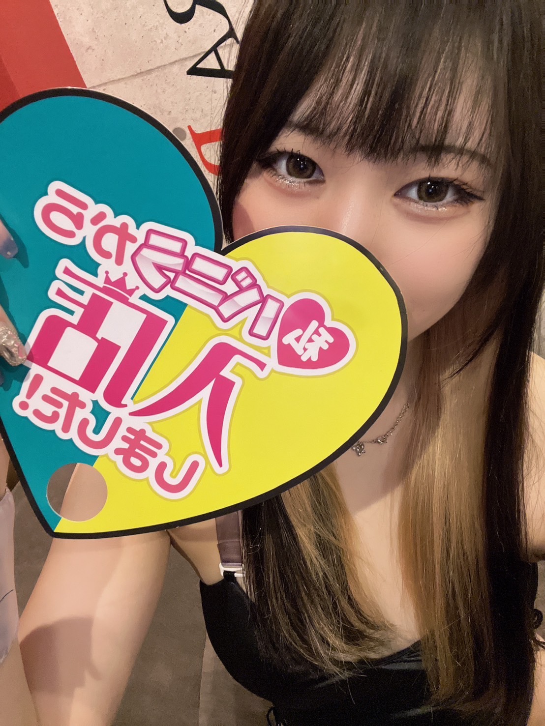 ナナさん