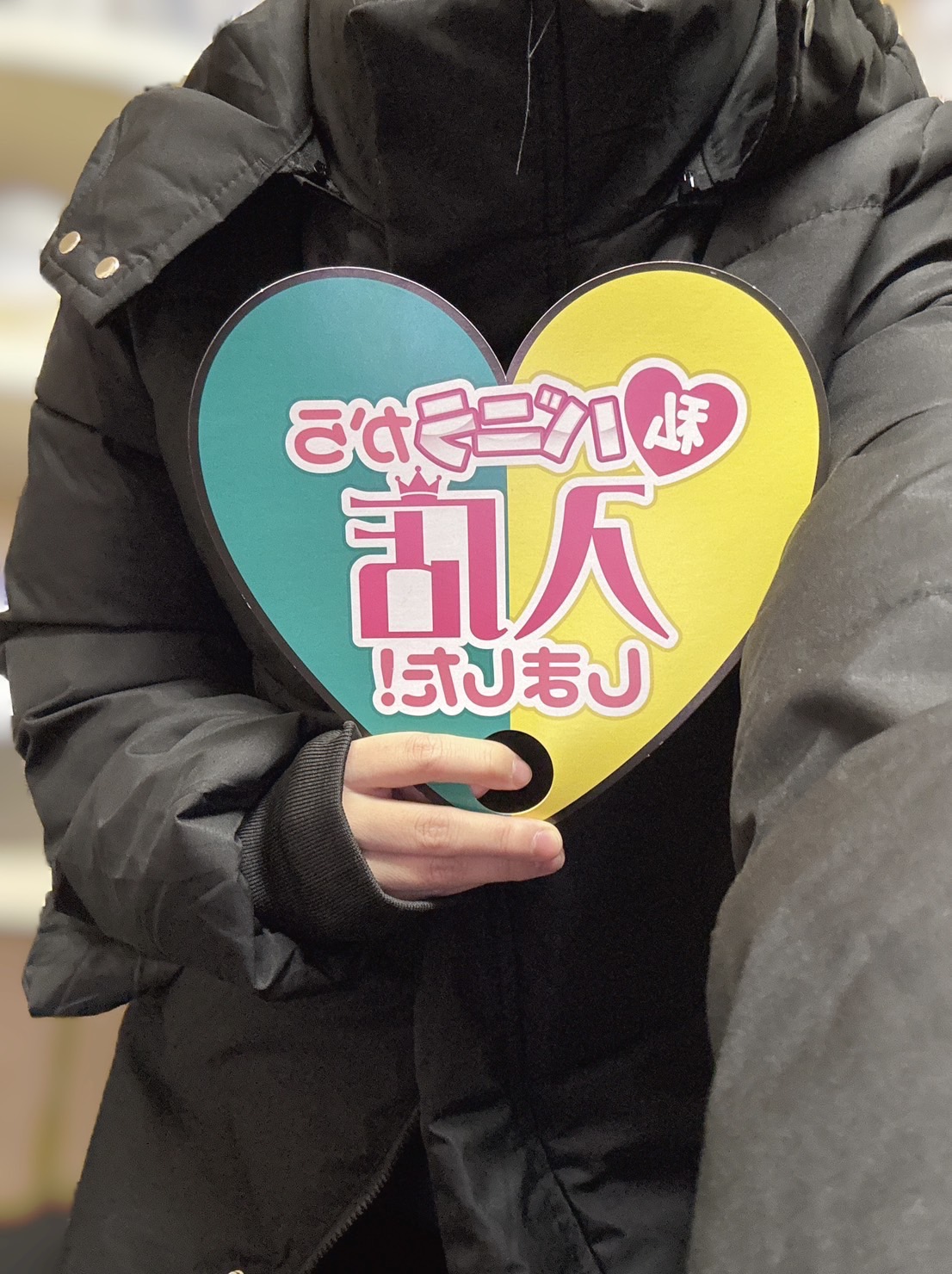 ヒビキさん