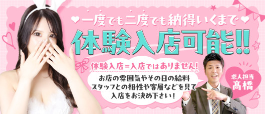 いたずらBUNNYちゃん