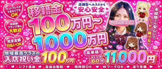 いたずら女学園高松