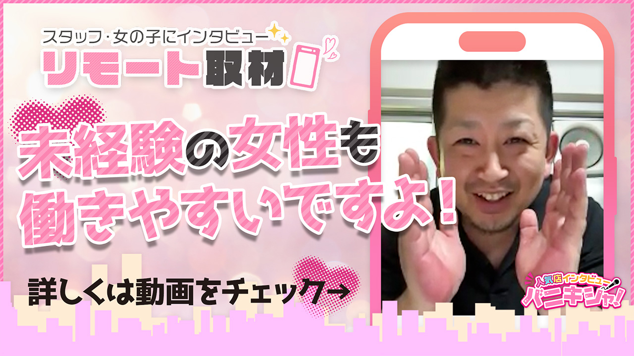 いたずら女学園高松