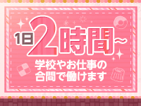お取り寄せスイーツ 女の子市場で働くメリット4