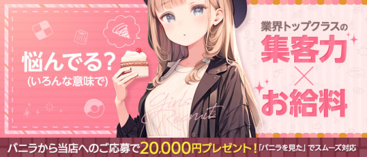 お取り寄せスイーツ 女の子市場