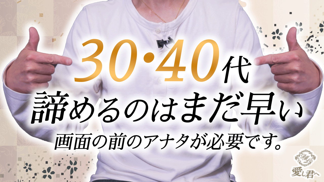 愛し君へ