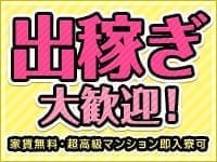 出稼ぎを考えてる方必見