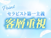 アロマナガシマで働くメリット1