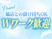 アロマナガシマで働くメリット2