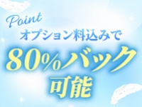 アロマナガシマで働くメリット3