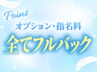 アロマナガシマで働くメリット5
