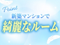 アロマナガシマで働くメリット6