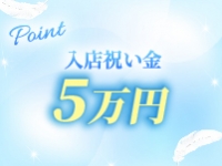 アロマナガシマで働くメリット8