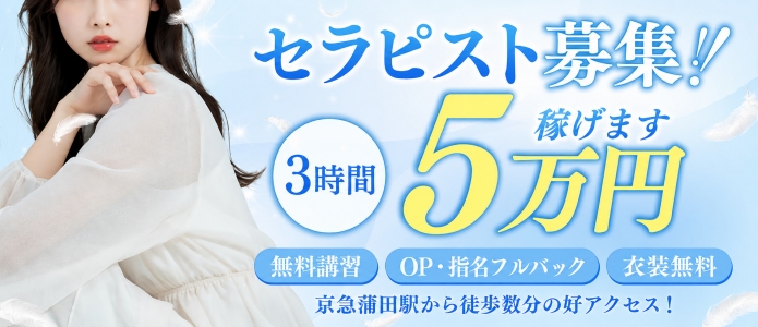 アロマナガシマの求人画像